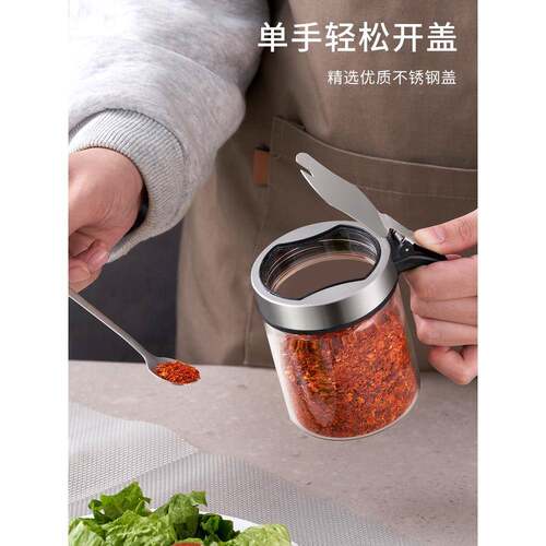 调盒套家油壶调味罐盐料罐味精胡椒装佐F97MMHHJ料收纳组合装玻用