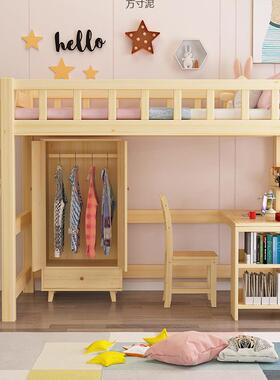 20代25BJT新款实木儿上童下床高床梯低柜组合成人高架床简约现省