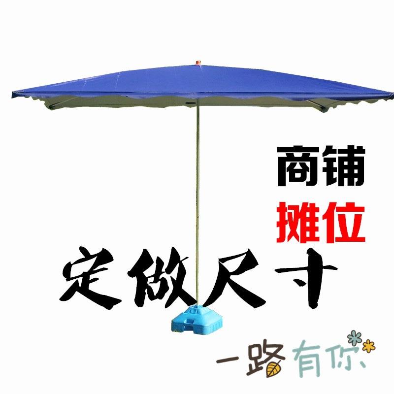 ?阳大伞户外摆摊遮四方伞太阳伞大方伞钢管坡方斜形F7H9S8JJ伞遮