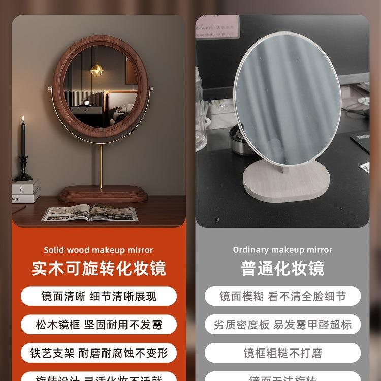 实古木镜子中风妆镜台桌面家用高清式大号圆镜卧室梳DSS化妆台梳