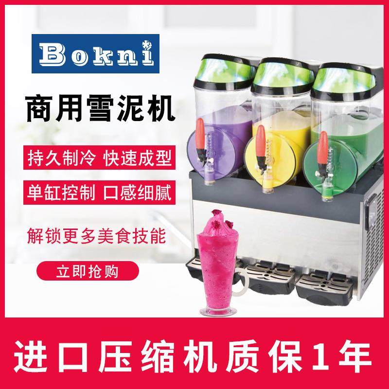 科上海式1L容量商用一缸两缸三缸雪粒机020220316双冰缸沙机饮料