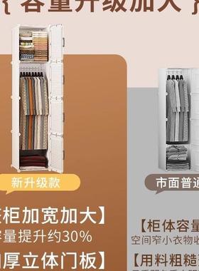 小柜简易组装宿舍衣单橱人卧室家用出租用塑料房衣儿童TKA衣服收