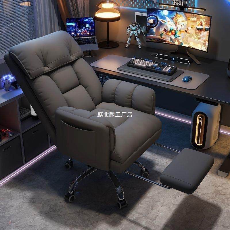 电竞椅沙发人椅体工椅学座椅家用靠背直可躺办公学习久无品牌/坐,电子/电工,接线端子,淘宝优惠券,粉丝福利购,淘宝优惠卷