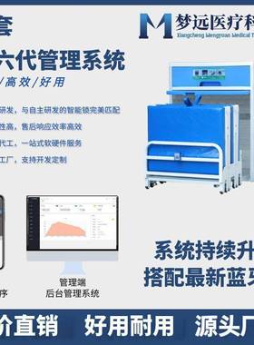 ABS塑料休学校午床柜学生书包柜带61323床床办公室午休陪护床