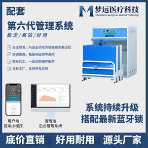 ABS塑料休学校午床柜学生书包柜带61323床床办公室午休陪护床