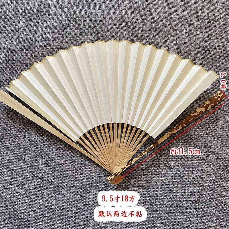 4///78寸95寸空白迷你宣F8757H9M纸折扇斑竹苏5工扇6面梅寸妃合青