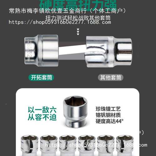 开拓套筒棘轮扳手组大中套小飞全汽车修汽车维修修合大全工TZD具