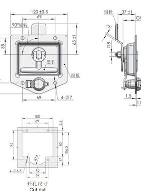 工程车门锁特柜种业OAY车门锁作电气门锁机罩电器设备门锁锁MS857