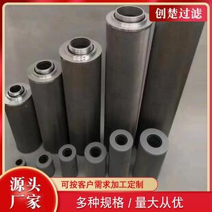 螺杆制冷压SLXA-900/缩280滤芯SLXA-机8无品牌/00/280油气分离滤