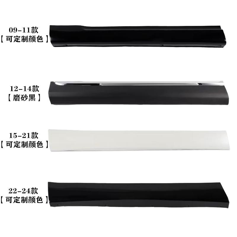 适用于09-12-15-21-23年款汉兰达车门防撞条装饰条饰板下护板边条