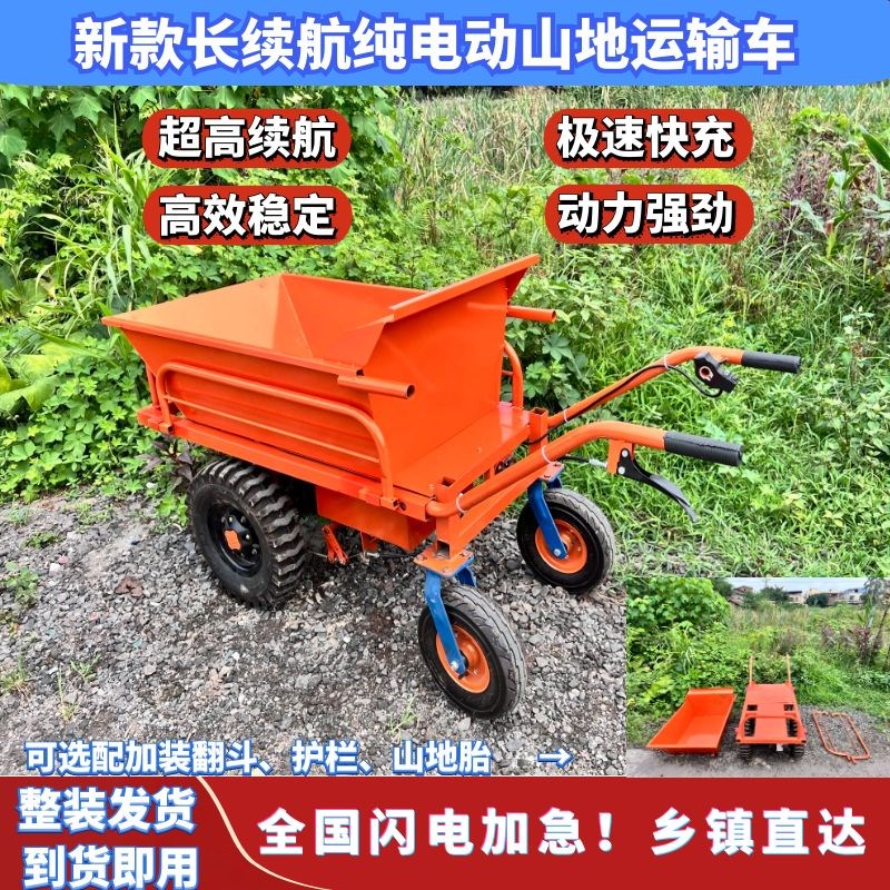 爬山虎锂电池碟刹工地柴油汽油爬坡果园运输电动三轮车手推鸡公车