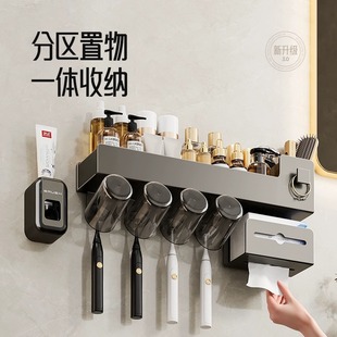 枪灰牙杯牙刷架漱口杯卫生间置物架免打孔洗脸巾浴室收纳壁挂架子