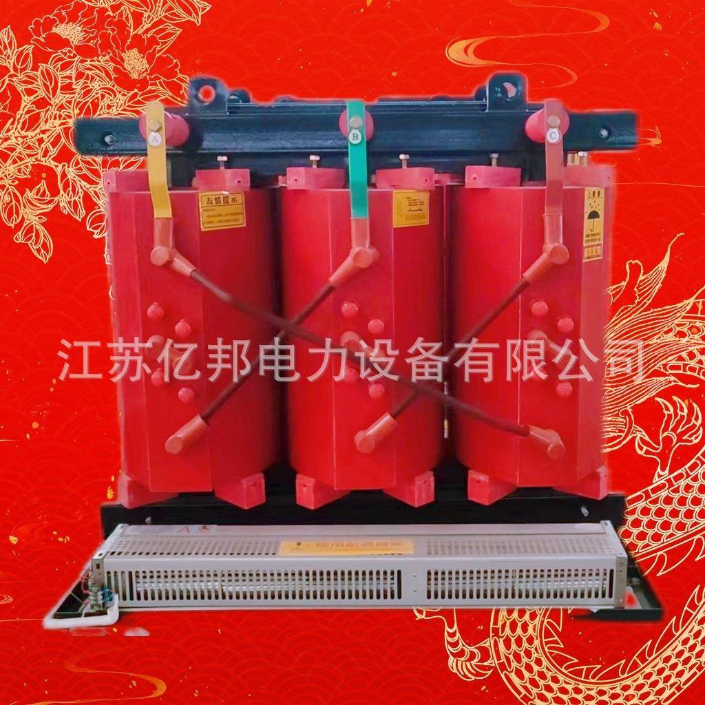 亿邦SCB10-63KVA/6KV-0.4KV三相干式电力变压器厂价直销