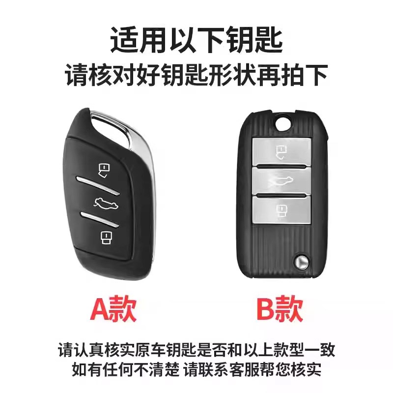 荣威rx5钥匙套i5车i6新款d7 rx5max rx3科莱威imax8 i6Ymax金属壳