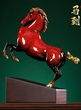 高端铜马摆件马到成功招财客厅办公室H装饰工艺品公司开业乔迁礼