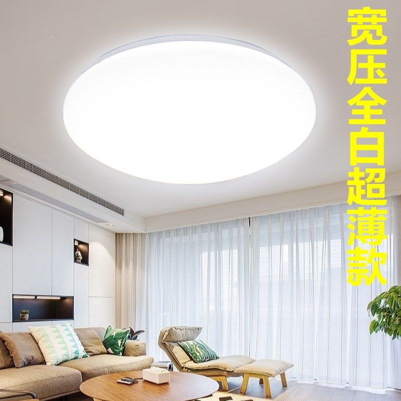 led宽压d吸顶灯110V简约现代亚克力圆形钻石书房客厅卧室遥控灯具