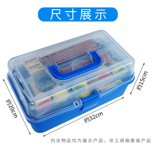 家用工具箱 多功能透明工具盒手提式儿童折叠画画工具箱 文具箱