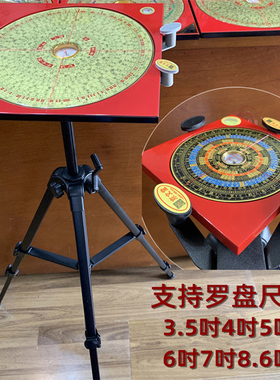 京文堂罗经杖罗盘三脚架合金万向球无磁夹爪托盘支架牢固耐用水平
