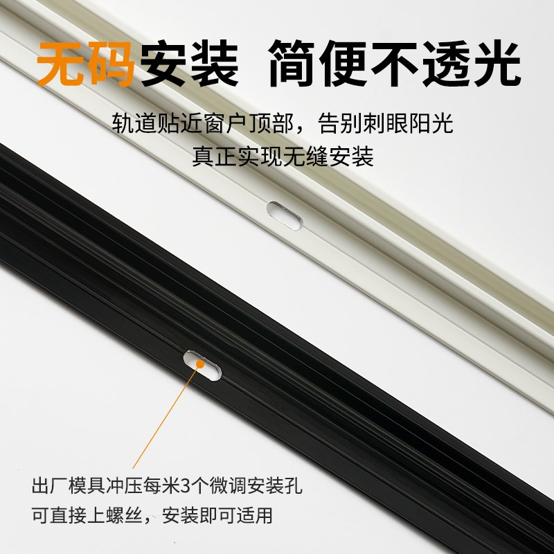 超薄窗帘轨道g滑轮窗帘杆铝合金直轨滑轨顶装侧装纳米静音导轨滑