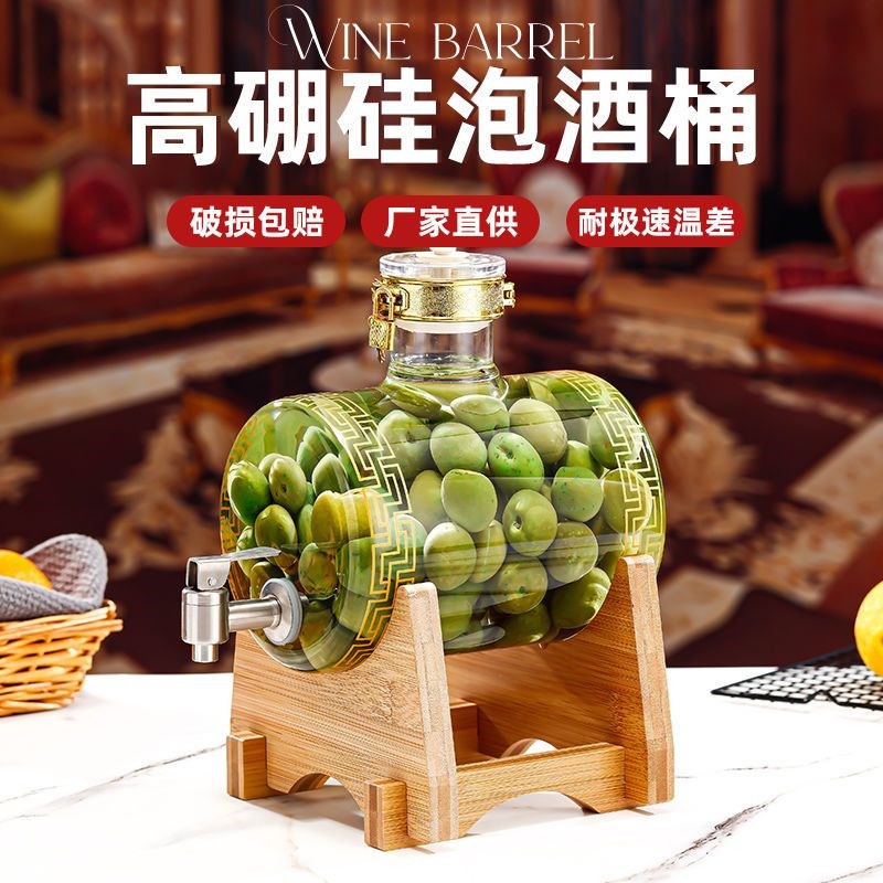 耐高温玻璃青梅杨梅泡酒瓶带龙头泡酒坛酿酒瓶Q可乐饮料密封罐家