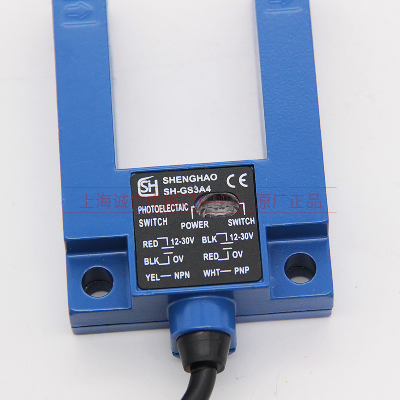 电梯平层感应器SH-GS3A4光电开关 GS3B4L应急装置GS3E4U型传感器