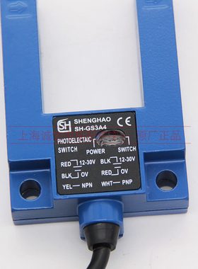 电梯平层感应器SH-GS3A4光电开关 GS3B4L应急装置GS3E4U型传感器