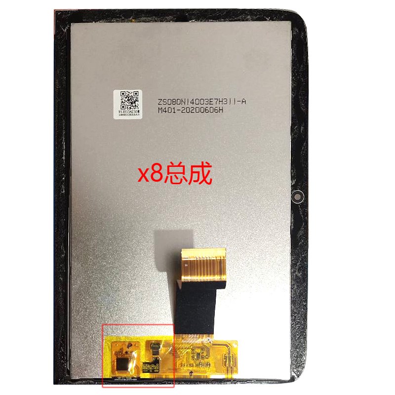 小度在家1S屏幕1C总成xp8百度智能音箱触摸屏NV6101 6001 5001外