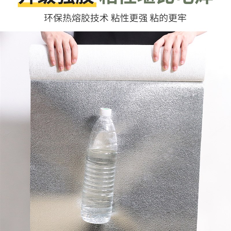 墙纸自粘防水防潮温馨卧室客厅儿童房背F景墙壁纸家用自贴2022新