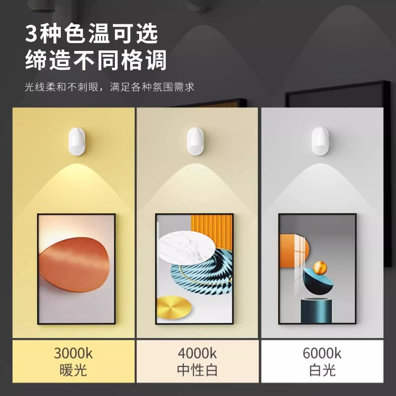 充电射灯免布线g家用无线遥控氛围感卧室2024新款磁吸灯壁灯免接