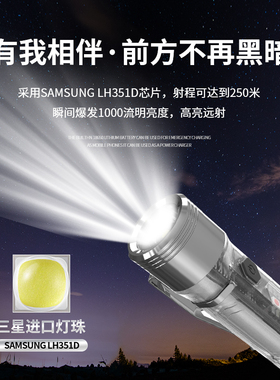 松美GT13Plus迷你便携钥匙扣强光手电筒UV紫光红蓝光闪烁USB直充