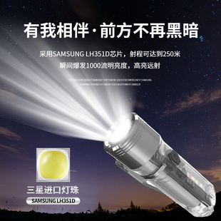 松美GT13Plus迷你便携钥匙扣强光手电筒UV紫光红蓝光闪烁USB直充