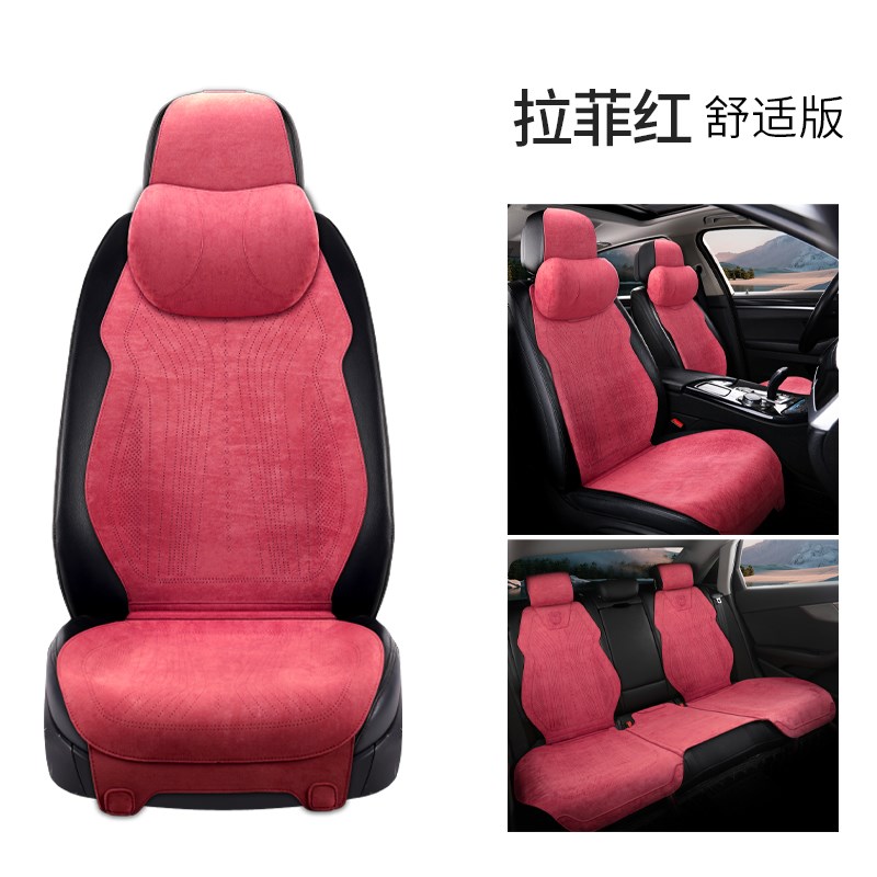 汽车坐垫红旗HS5/H9/HS7/EQM5问界M5M7M9/S7T专车专用翻毛皮座垫