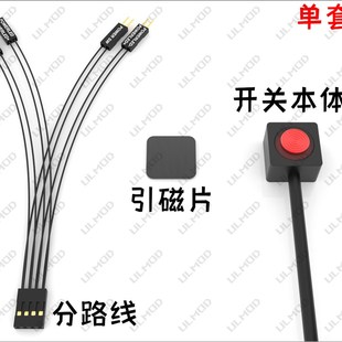 电脑开机键桌上型电脑电源开关外置开关按钮铝合金自复位开放式主