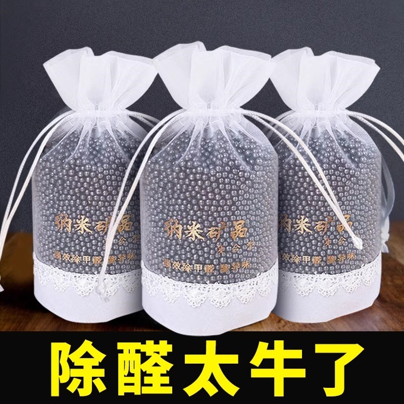 德国汽车用净化活性碳包车内空气除味H车里除甲醛去异味去味竹炭