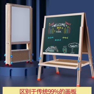 写字板 儿童小黑板家用小学生粉笔幼儿宝宝涂鸦无尘画板木质支架式