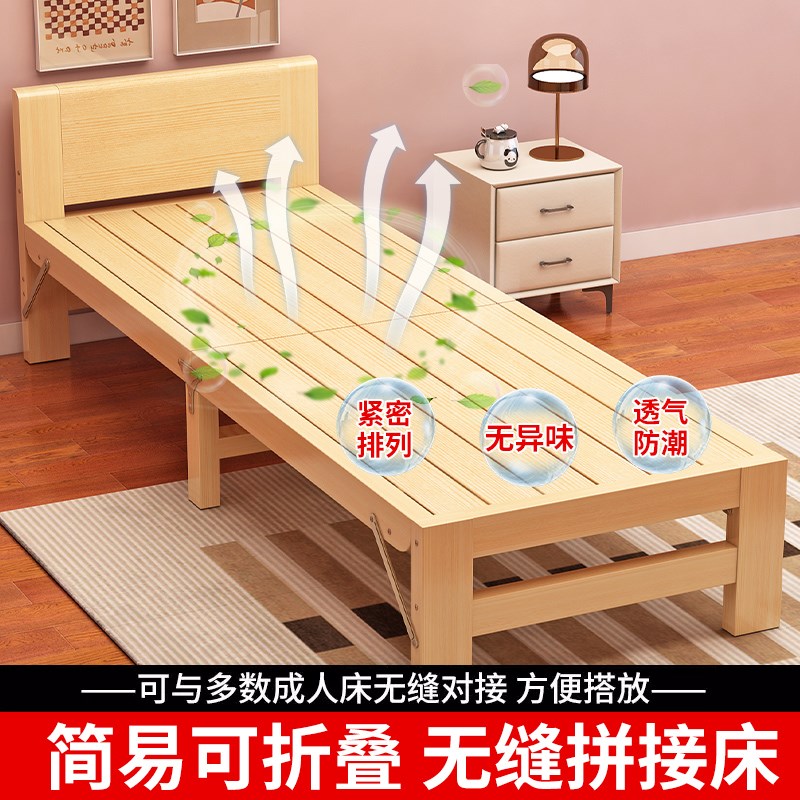 儿童拼接床可折叠带护栏实木边床加宽扩床延边定制成人可睡婴儿床