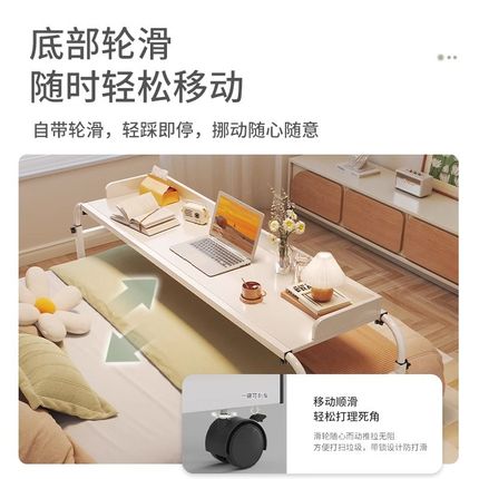 跨床桌可升降移动书桌女生卧室家用办公电脑桌床尾桌懒人床上桌子
