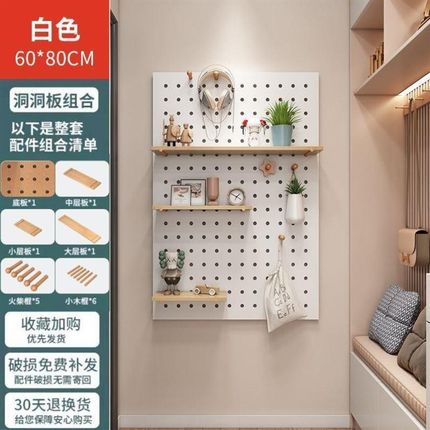 新疆实木洞洞板定制墙上置物架木质墙壁挂墙书架隔板收纳架挂