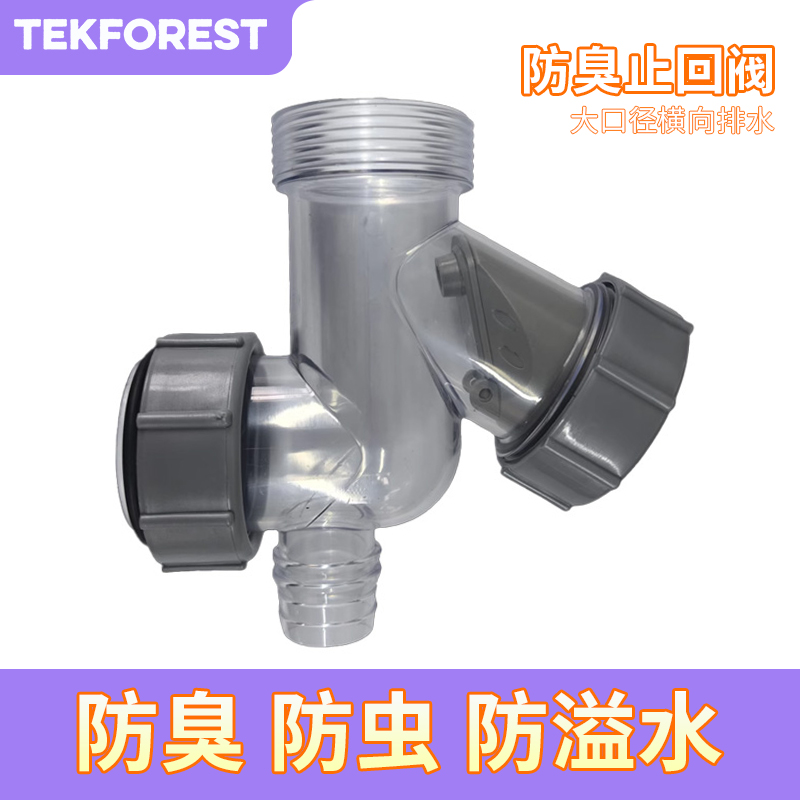 柯弗斯厨余垃圾处理器三通弯管头
