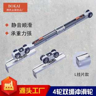 4轮双向缓冲吊轮木门滑轮阻尼液压静音厨房门吊轮酒店移门推拉门