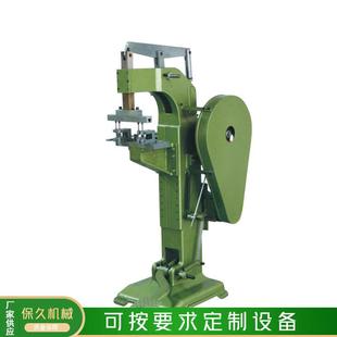工厂供应多头冲孔气动铆钉机管材铝型材冲孔机箱包多孔铆钉机
