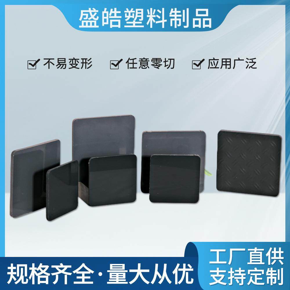 灰色黑色pvc硬板厂家建筑模板塑料板PVC防火绝缘工装板,橡塑材料及制品,其他橡胶制品,淘宝优惠券,粉丝福利购,淘宝优惠卷