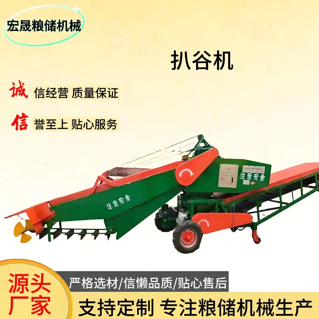 多功能扒粮出仓输送机180旋转自动伸缩谷机自走式地面粮装车机