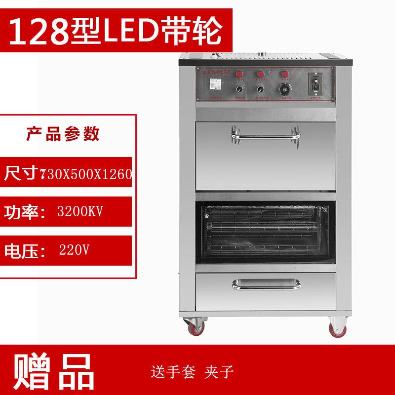 商用烤地瓜机#电热烤红薯机#自动旋转地瓜机#烤玉米土豆机#优