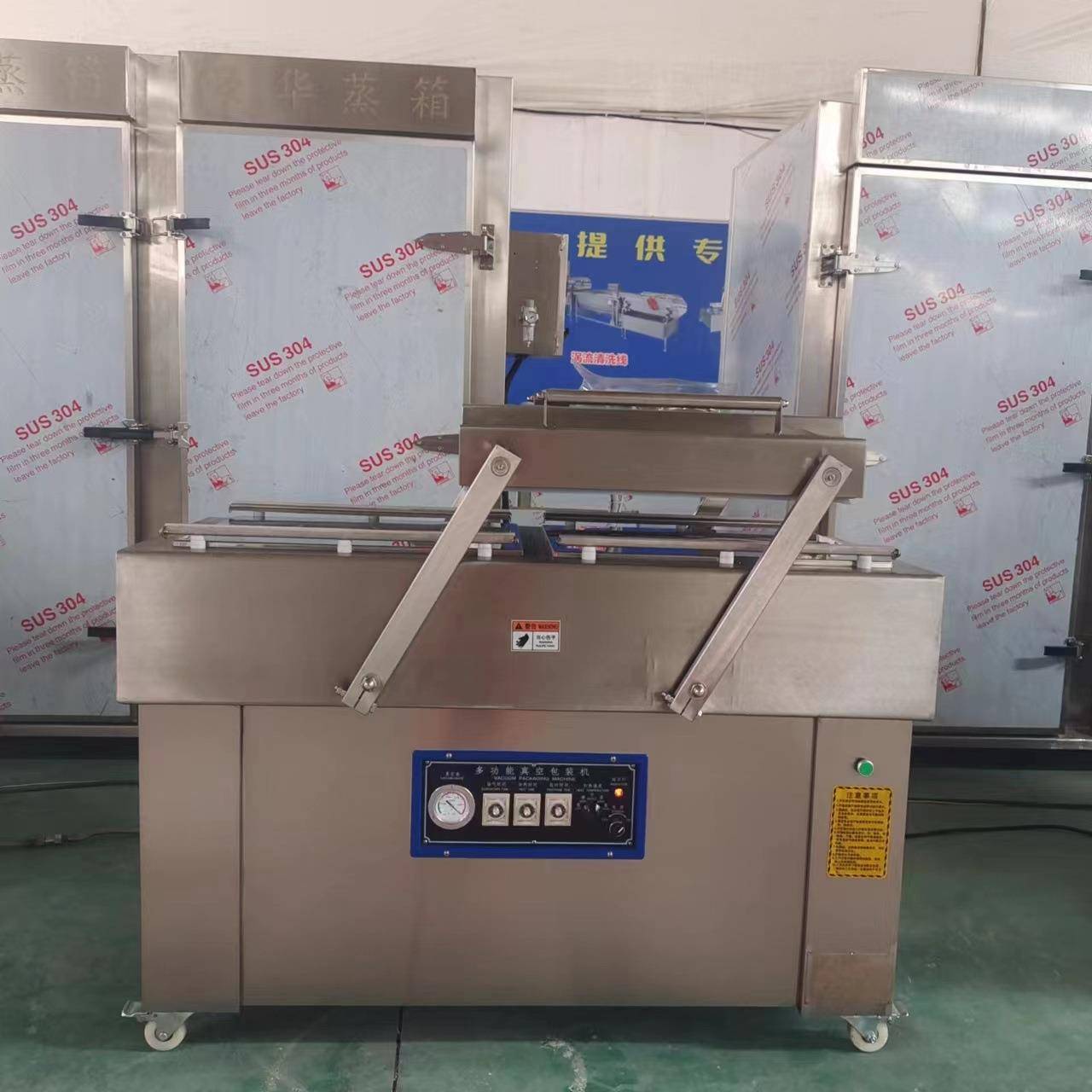 双室下凹包装机