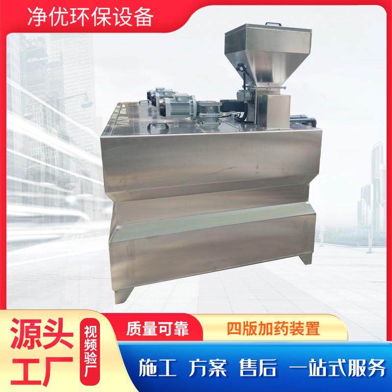 全自动三厢加药装置一体化PAM干粉投加机絮凝剂PAC三腔泡药机