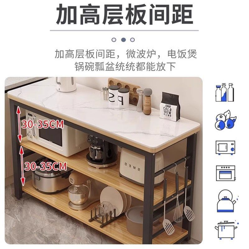 德国岩板厨房置物架切菜桌子落地家用备餐操作台微波炉烤箱收纳架,厨房/烹饪用具,厨房置物架/置物柜/角架,淘宝优惠券,粉丝福利购,淘宝优惠卷