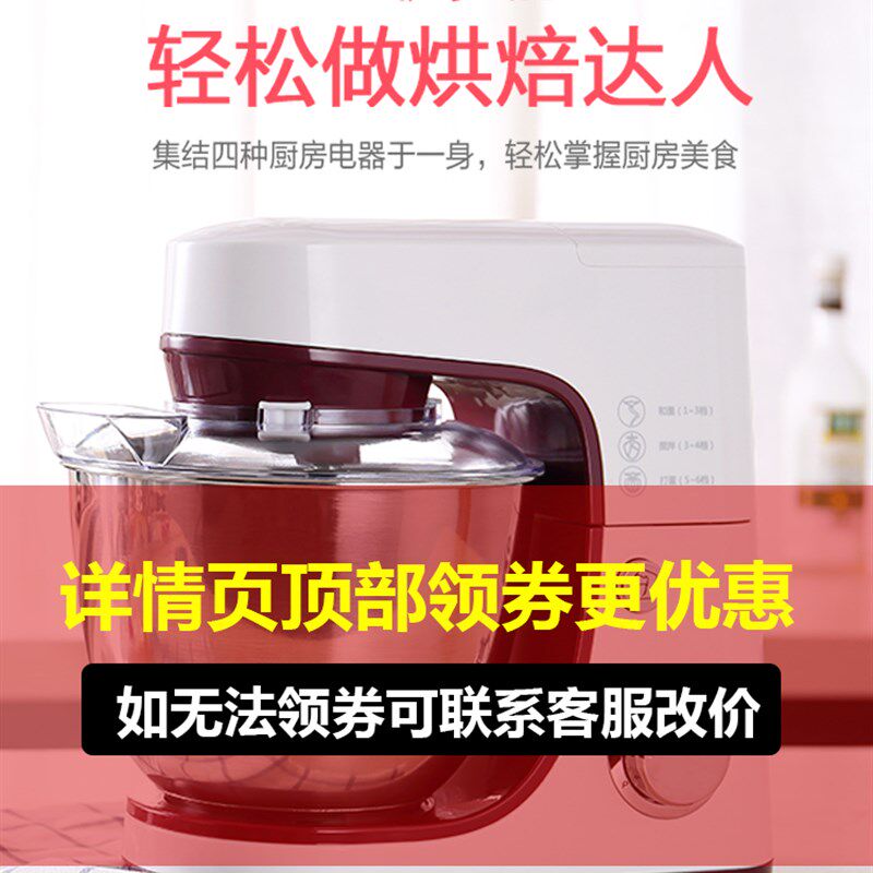 顺然台式打蛋器电动家用烘焙厨师机奶油打发小型搅拌和面奶盖商用,厨房电器,电动打蛋器,淘宝优惠券,粉丝福利购,淘宝优惠卷