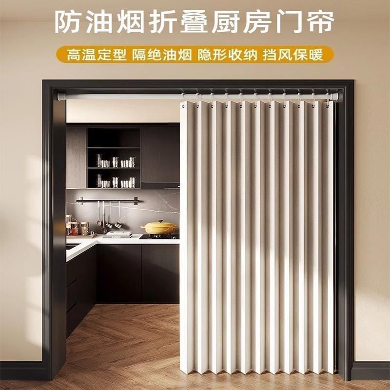 厨房门帘遮挡隔断挂帘专用防油烟冬季保暖防风折叠免打孔卧室家用,居家布艺,门帘,淘宝优惠券,粉丝福利购,淘宝优惠卷