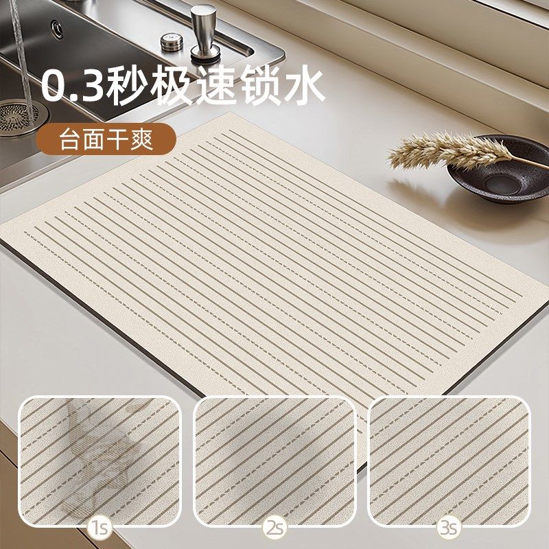 厨房台面吸水垫咖啡机防滑沥水垫吸水餐桌垫小块吧台专用隔热杯垫,居家布艺,餐垫,淘宝优惠券,粉丝福利购,淘宝优惠卷
